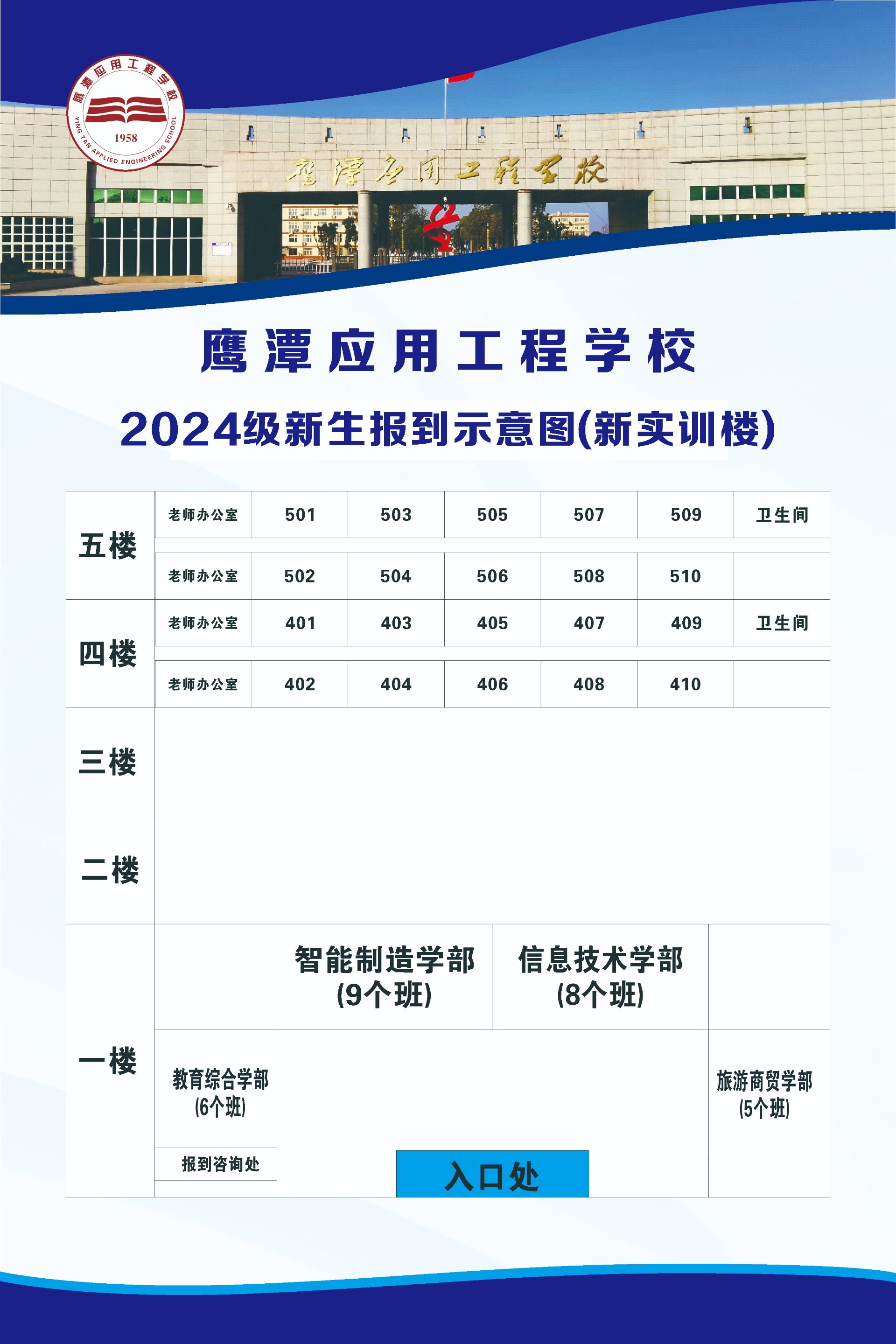 微信图片_20240820130115